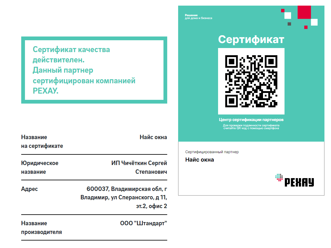 Посмотреть